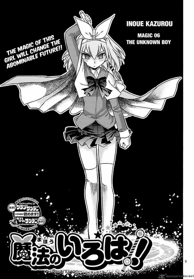 mahou_no_iroha_6_4