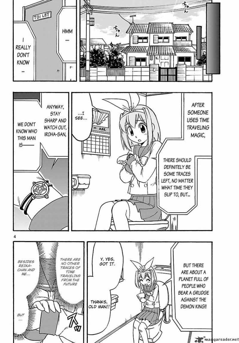 mahou_no_iroha_6_5