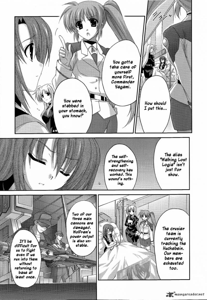 mahou_senki_lyrical_nanoha_force_16_9