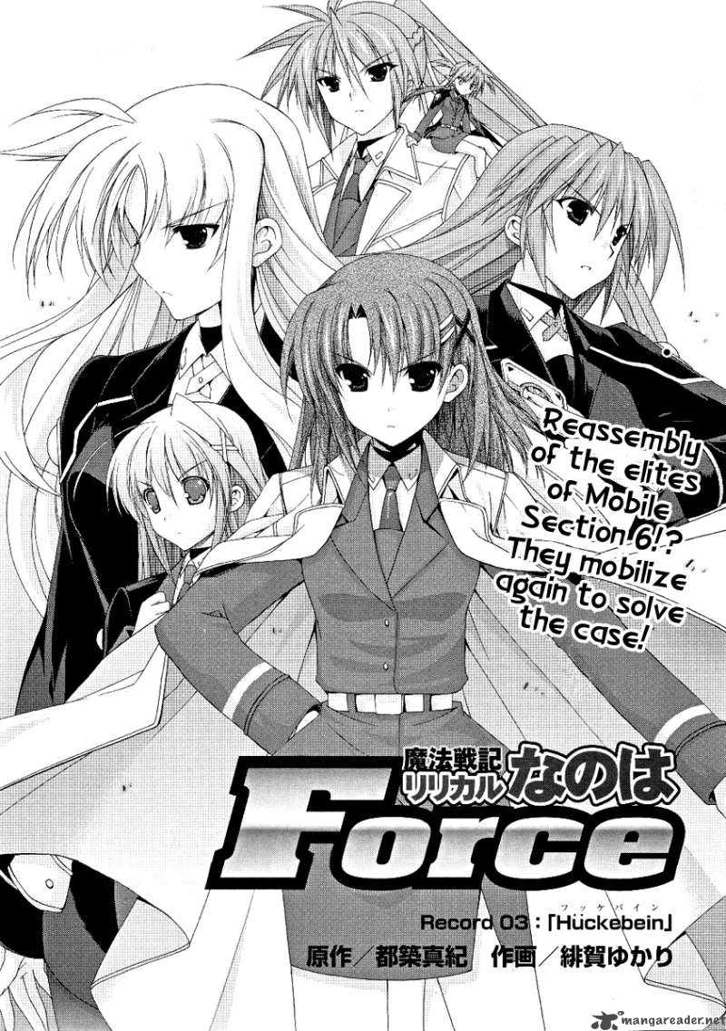 mahou_senki_lyrical_nanoha_force_3_5