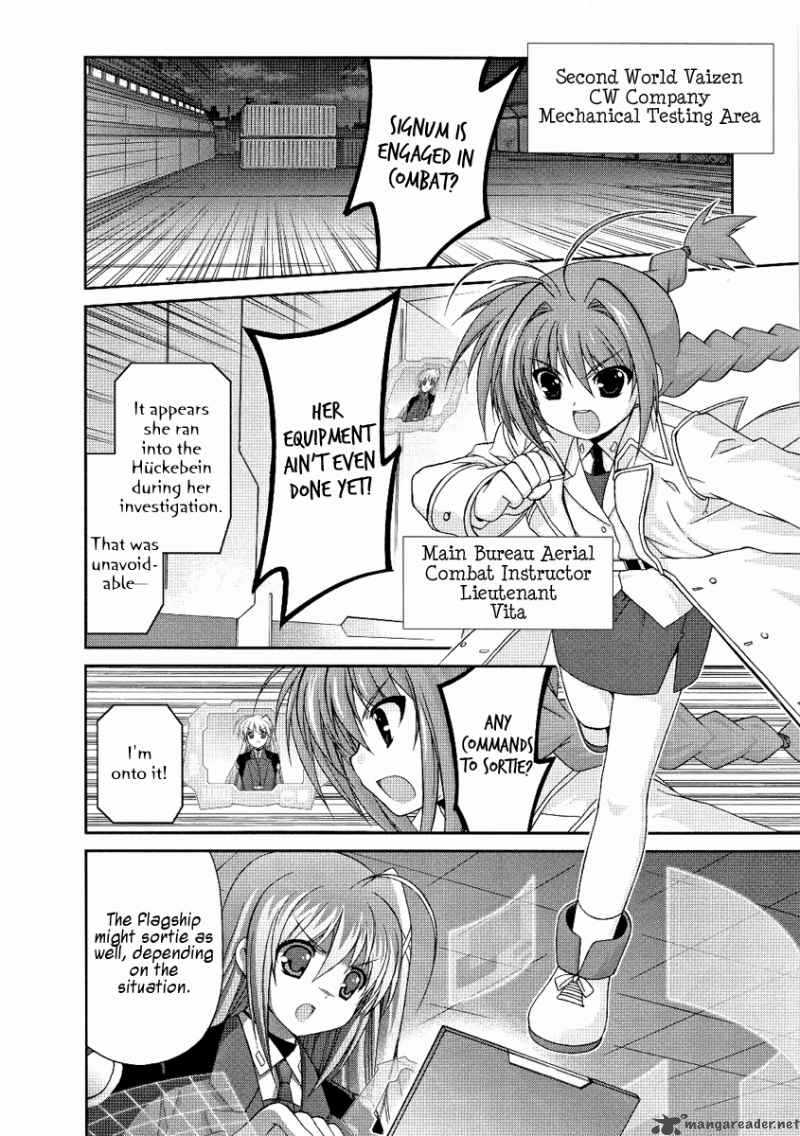 mahou_senki_lyrical_nanoha_force_7_16