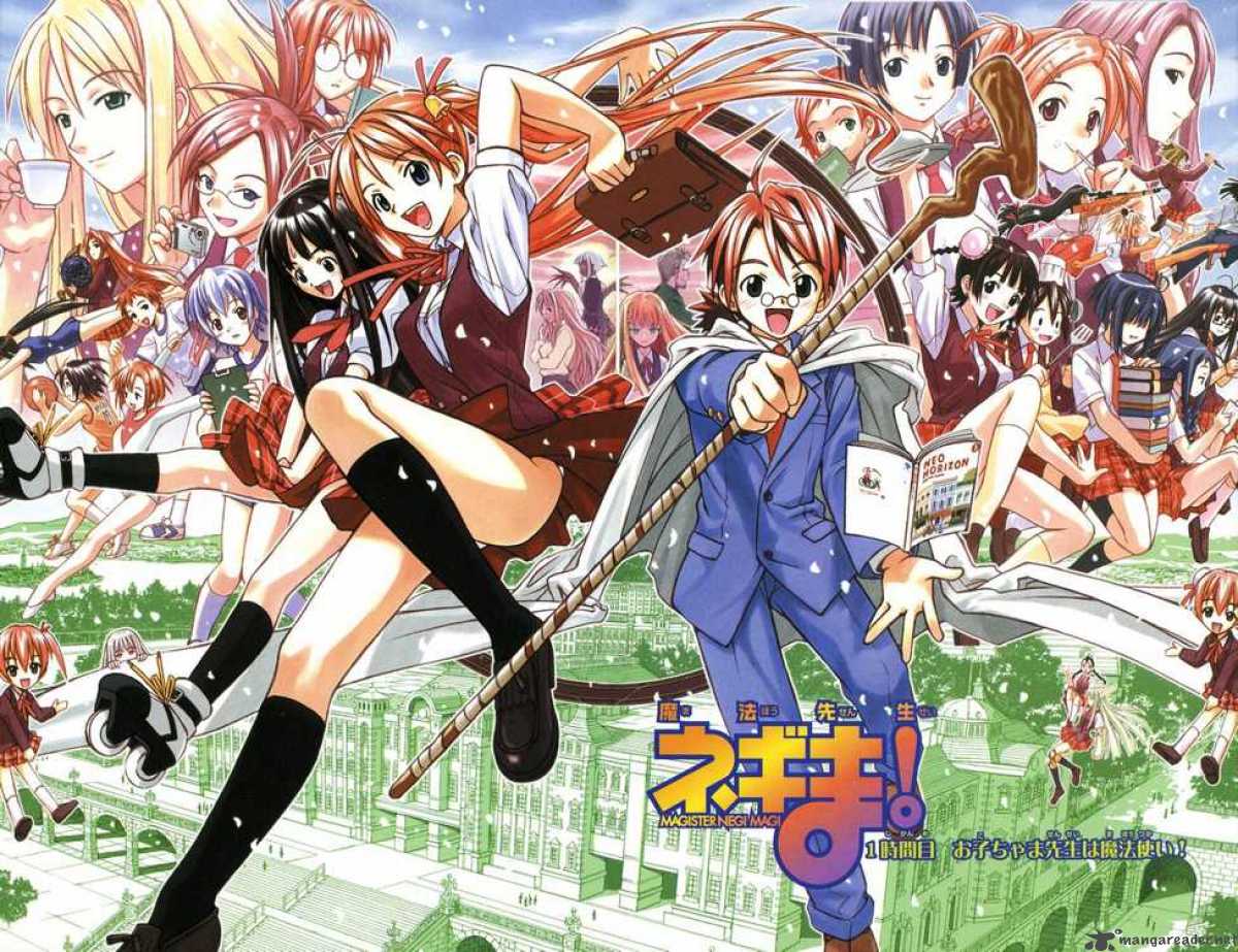 mahou_sensei_negima_1_9