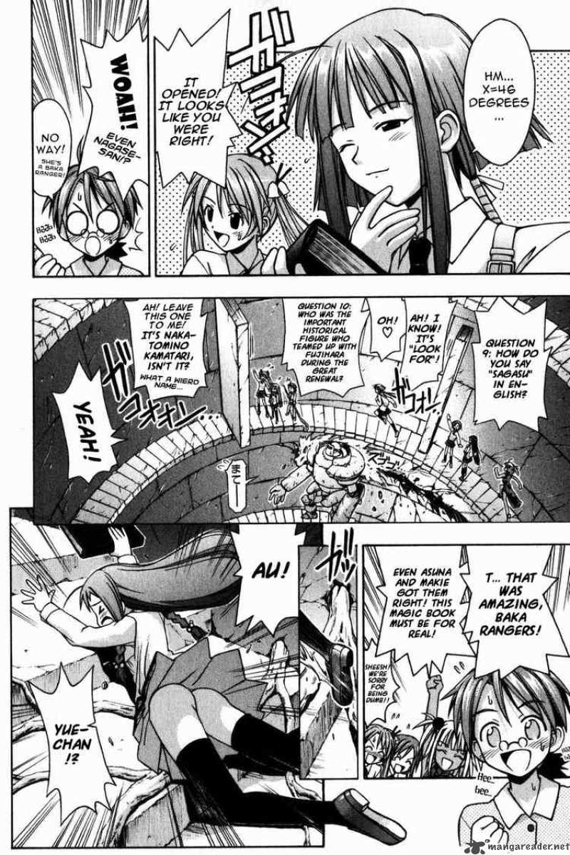 mahou_sensei_negima_10_11