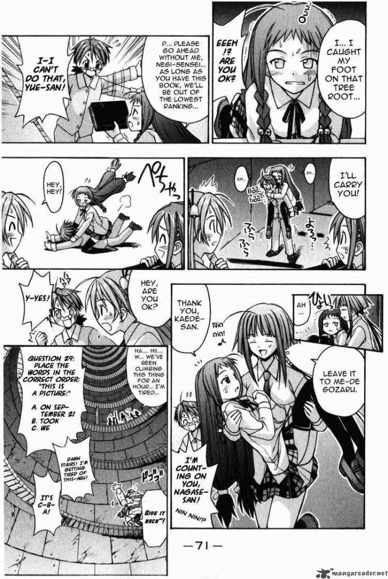 mahou_sensei_negima_10_12