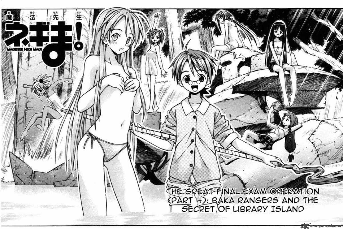 mahou_sensei_negima_10_3