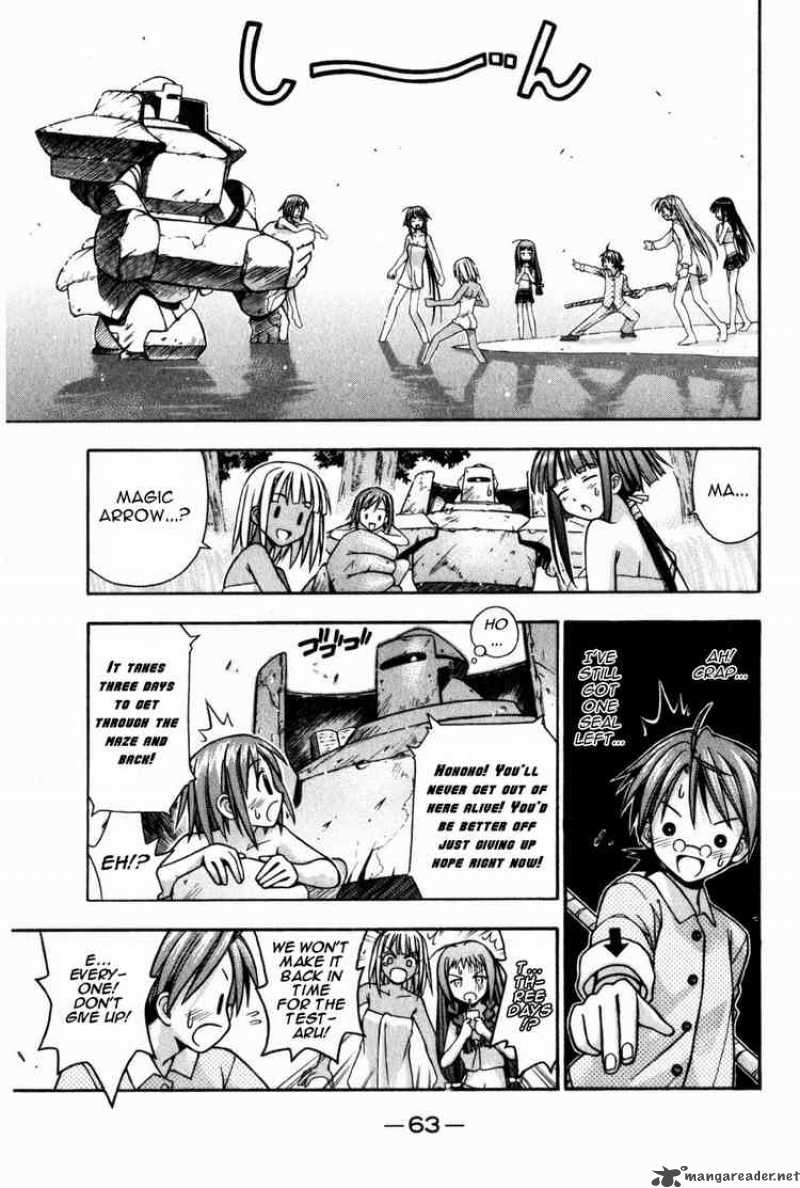 mahou_sensei_negima_10_4