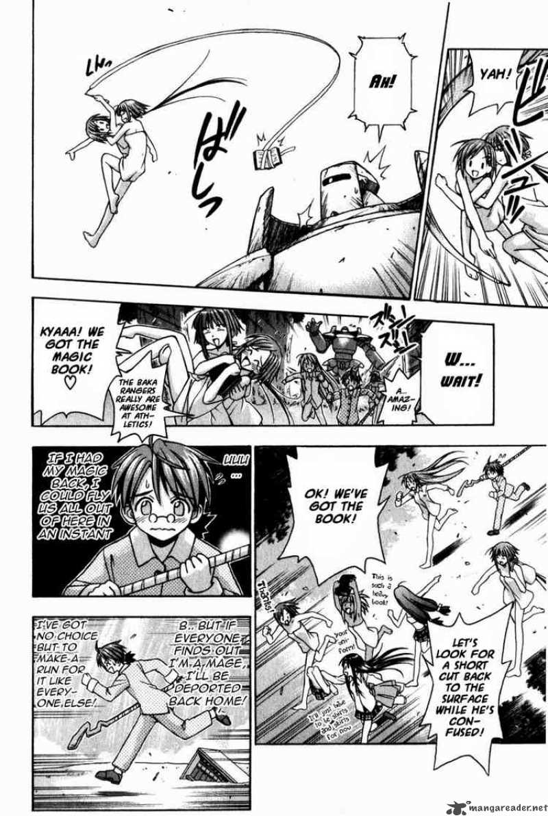 mahou_sensei_negima_10_7