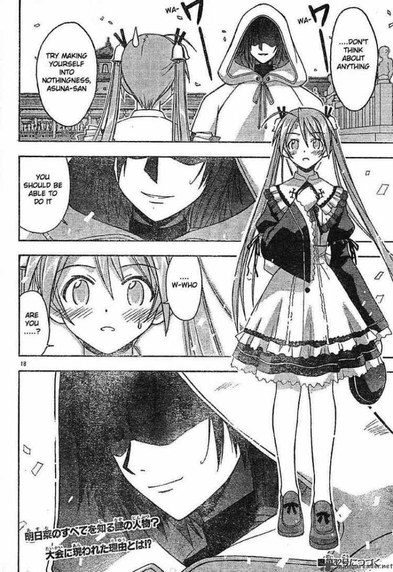mahou_sensei_negima_100_18