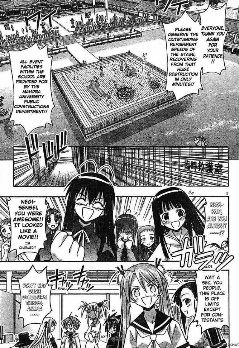 mahou_sensei_negima_100_5