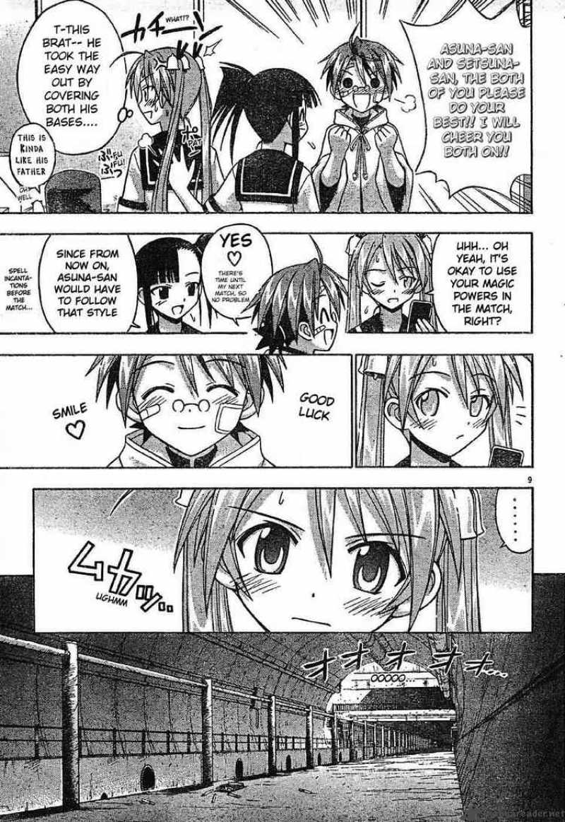 mahou_sensei_negima_100_9
