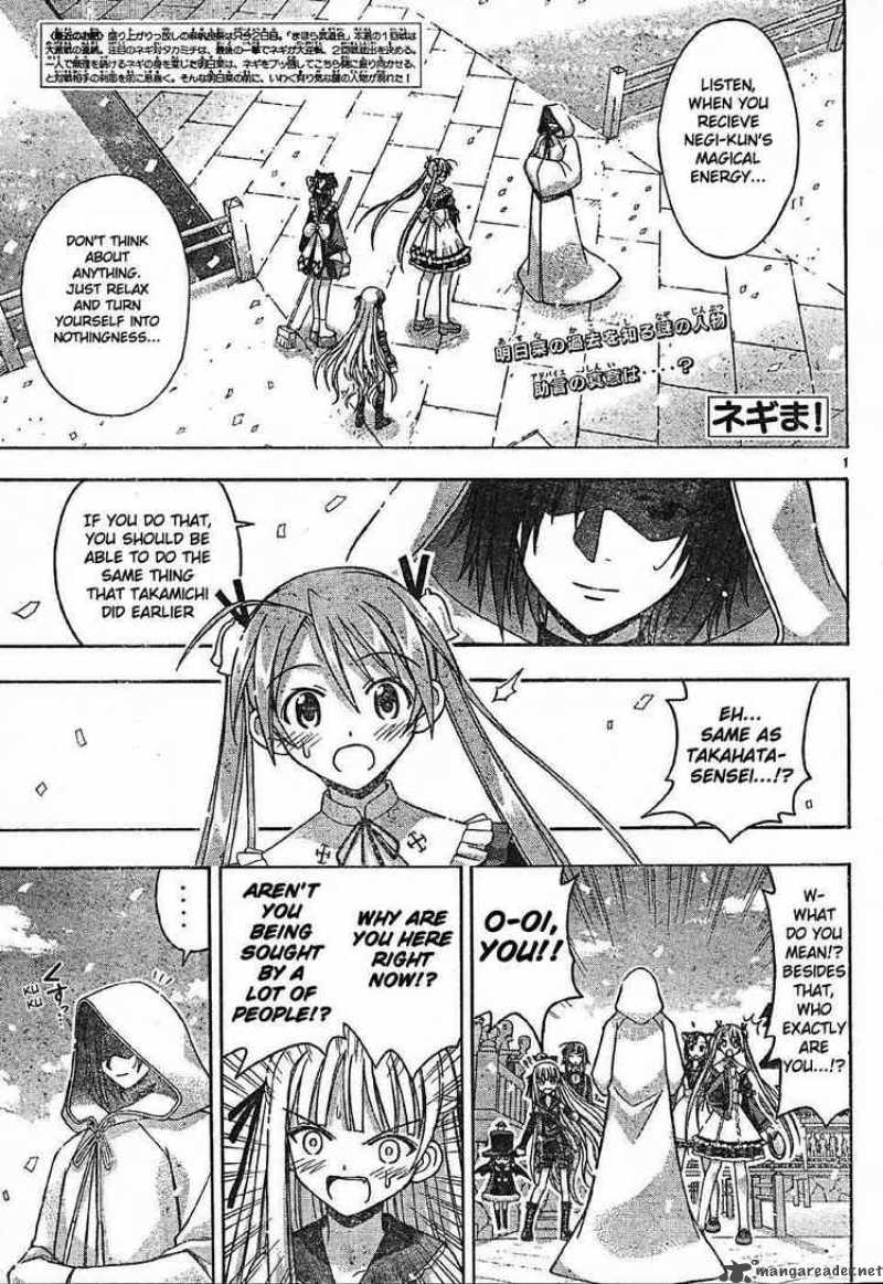 mahou_sensei_negima_101_1