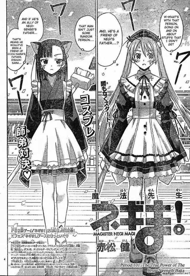 mahou_sensei_negima_101_4