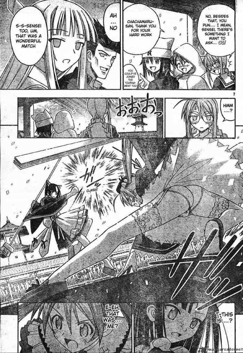 mahou_sensei_negima_101_7