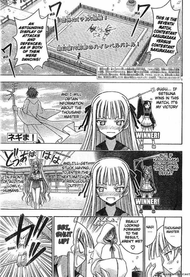 mahou_sensei_negima_102_1