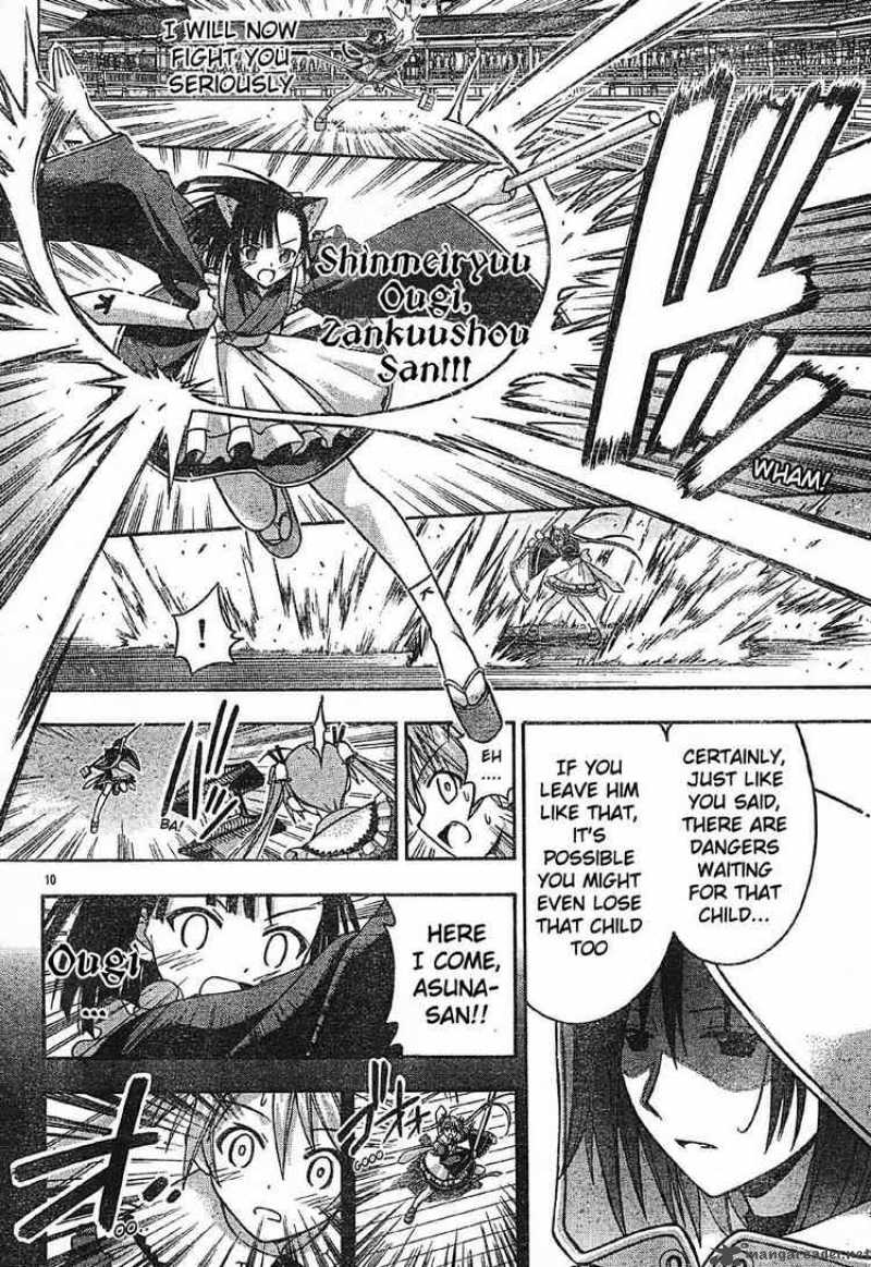 mahou_sensei_negima_102_10