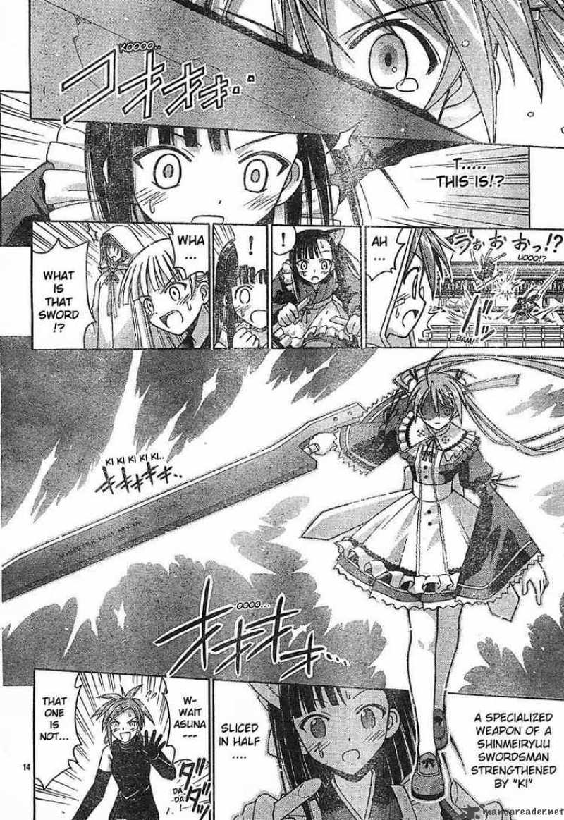 mahou_sensei_negima_102_14
