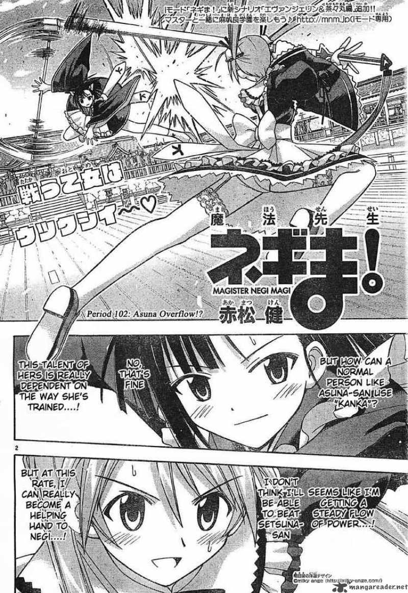 mahou_sensei_negima_102_2
