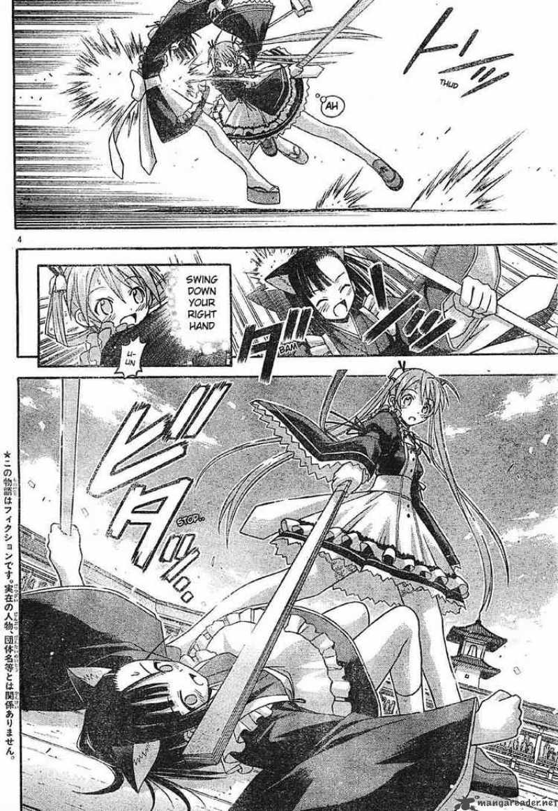mahou_sensei_negima_102_4