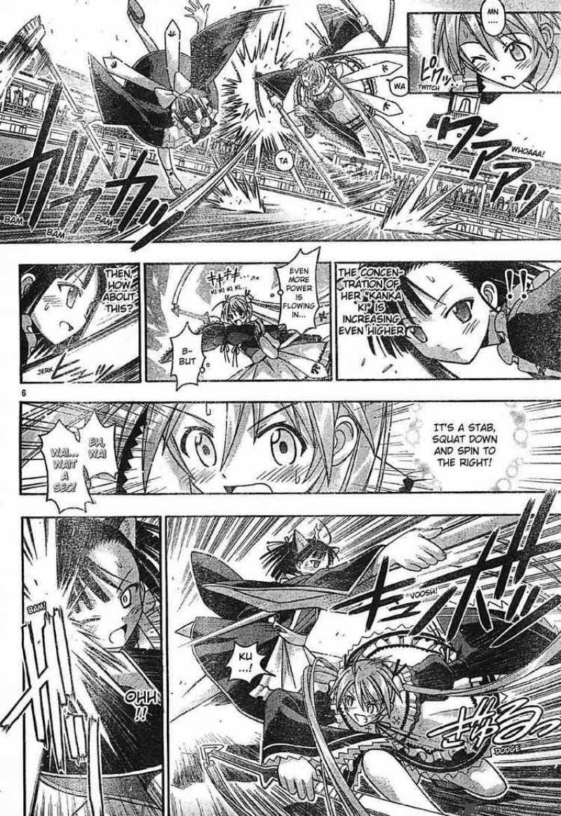 mahou_sensei_negima_102_6