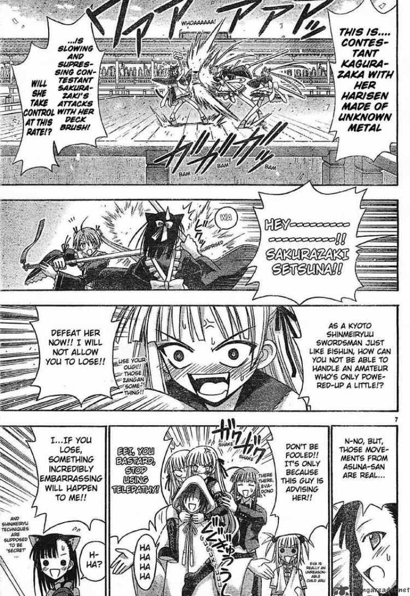 mahou_sensei_negima_102_7