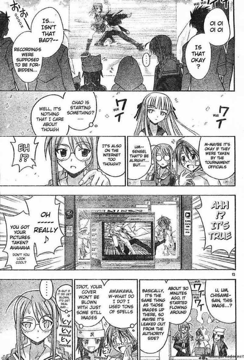 mahou_sensei_negima_103_13