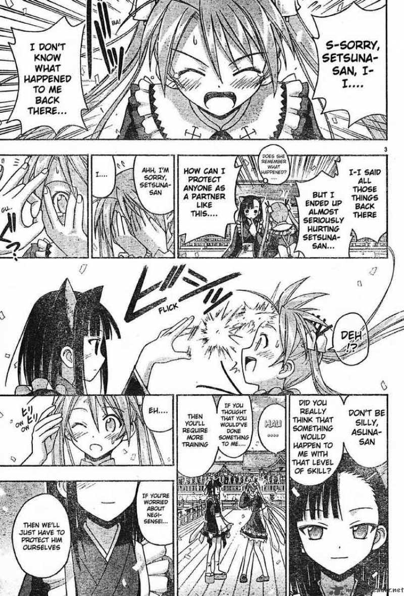 mahou_sensei_negima_103_3