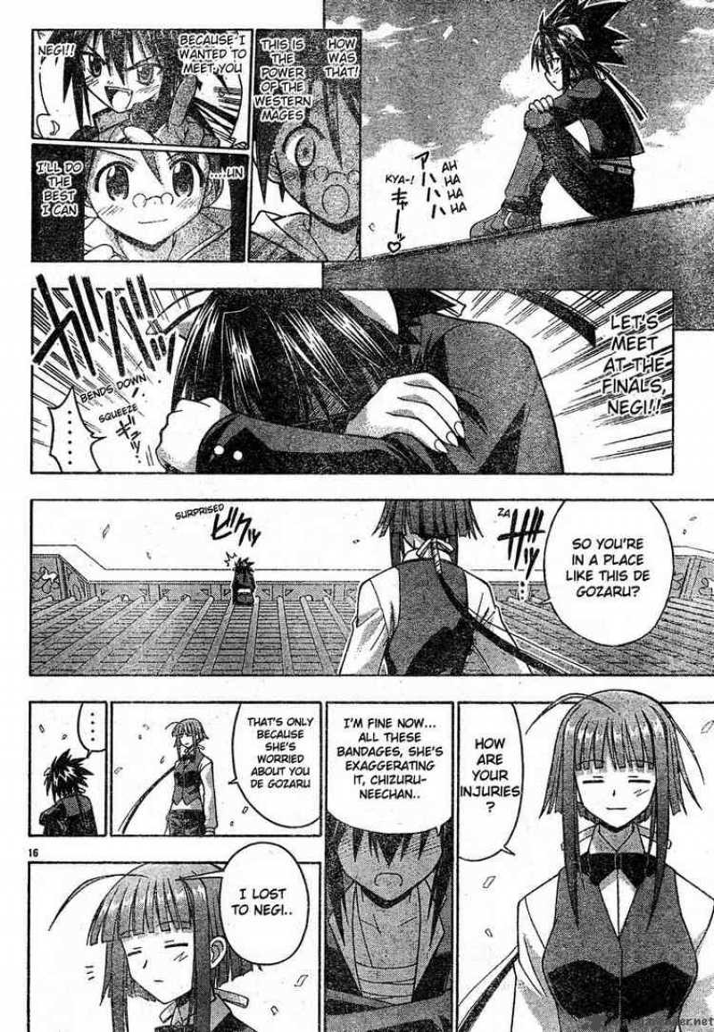 mahou_sensei_negima_104_15