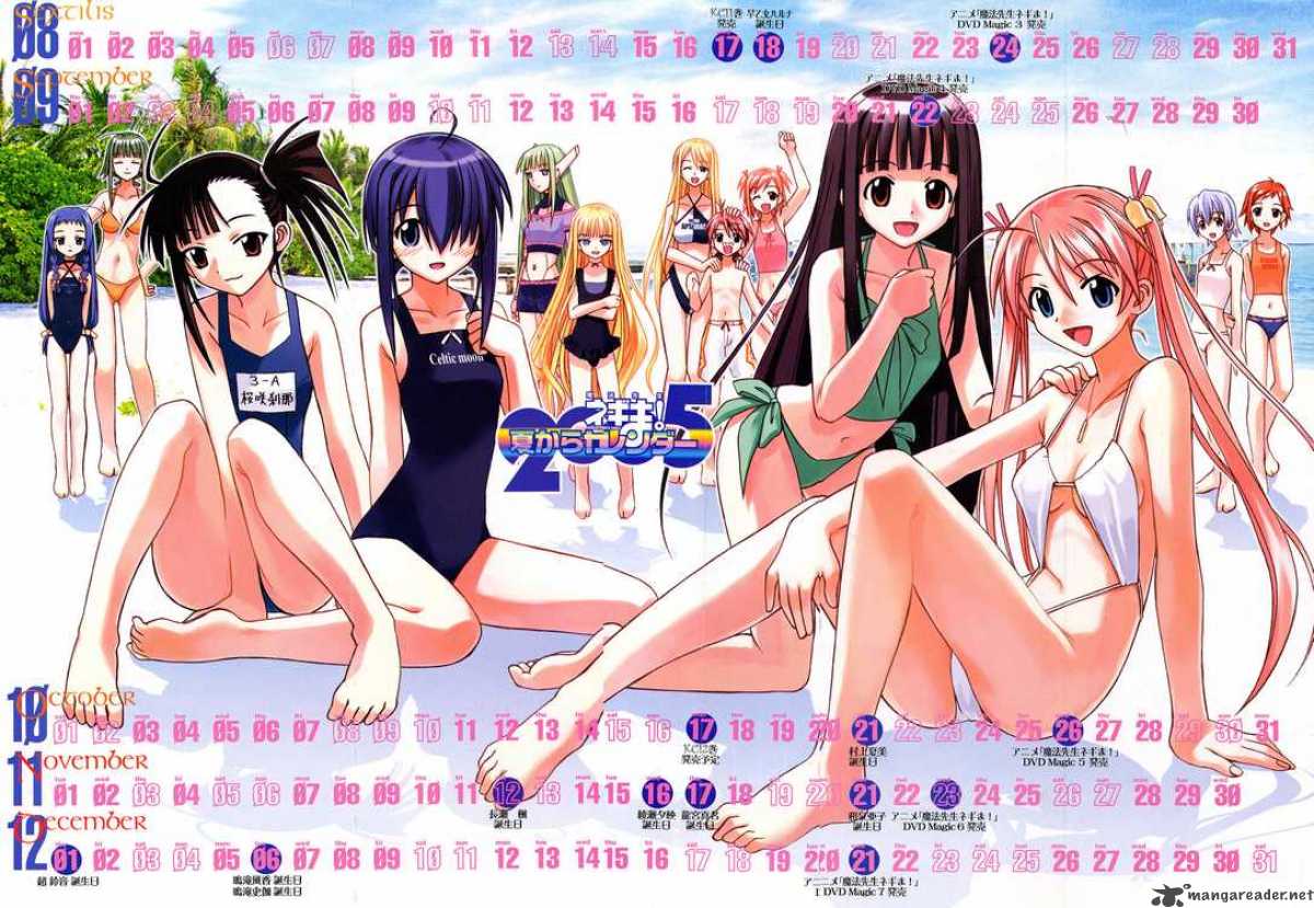 mahou_sensei_negima_105_1
