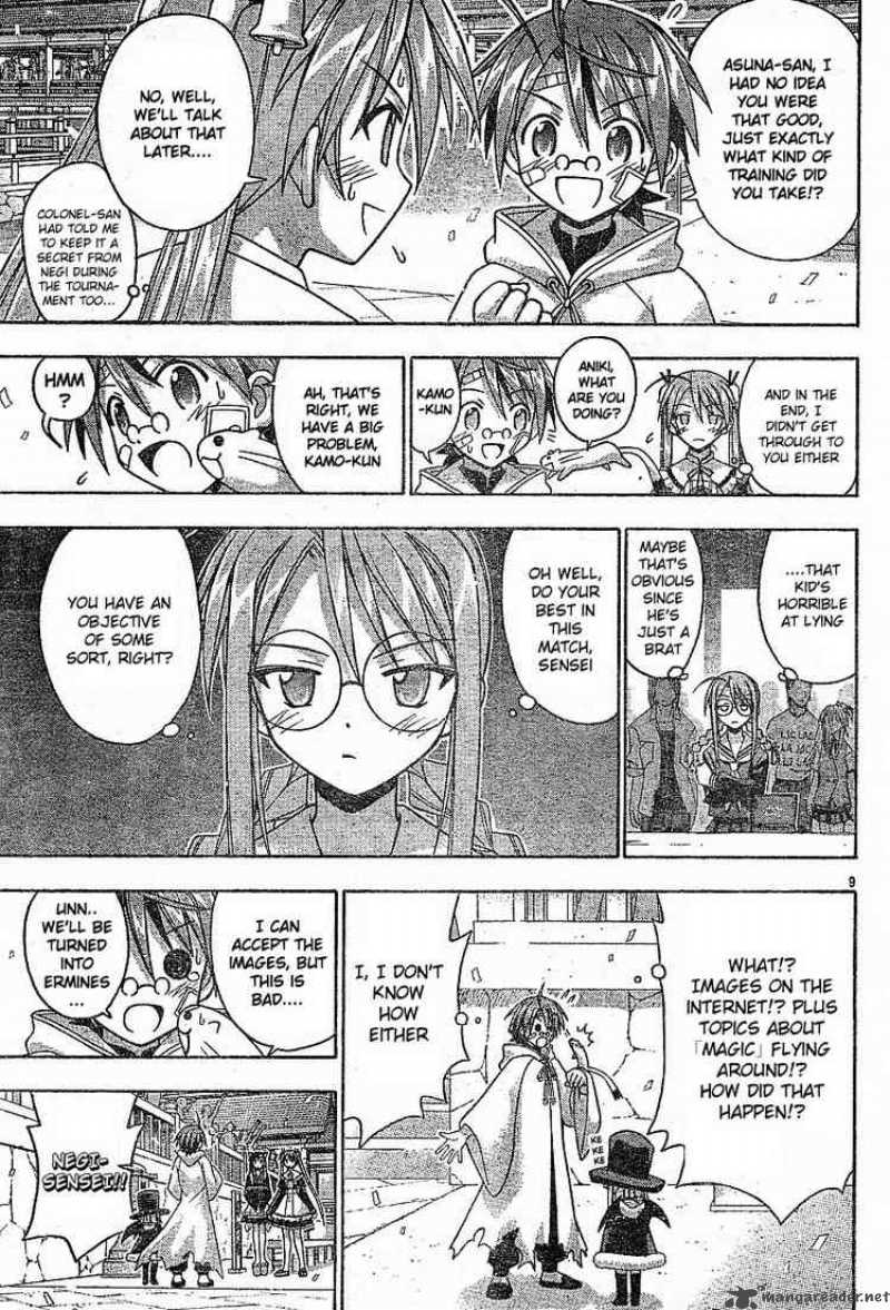 mahou_sensei_negima_105_10