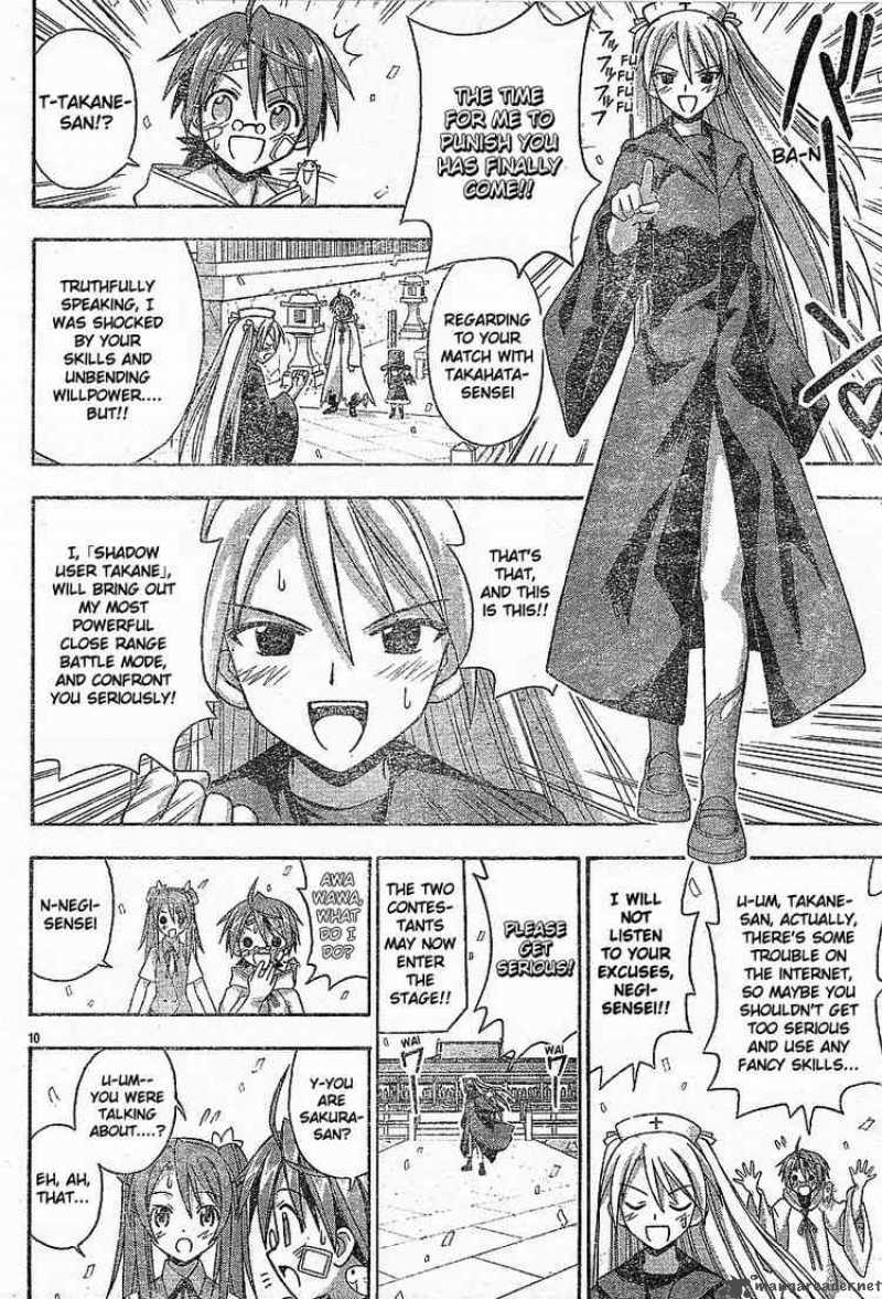 mahou_sensei_negima_105_11
