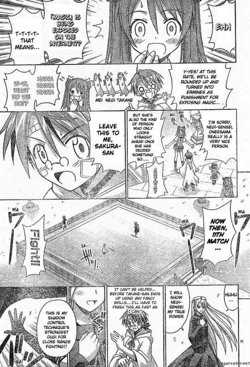 mahou_sensei_negima_105_12