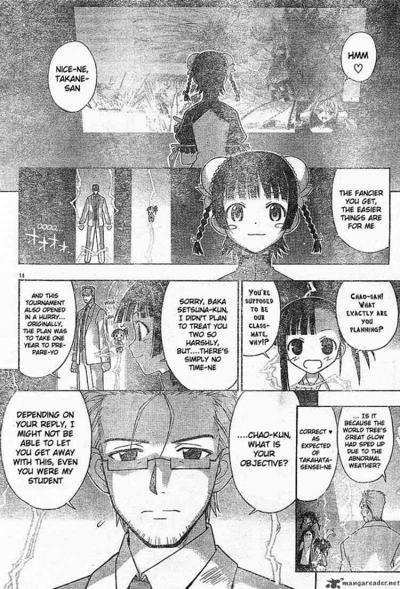 mahou_sensei_negima_105_15