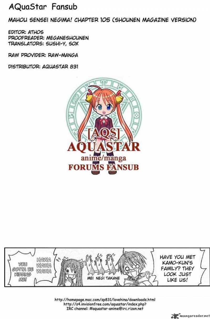 mahou_sensei_negima_105_17