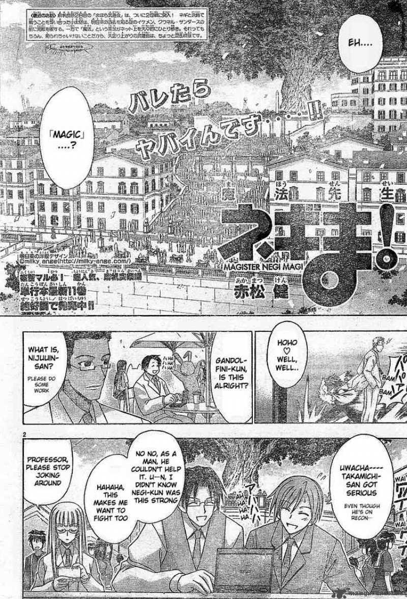 mahou_sensei_negima_105_3