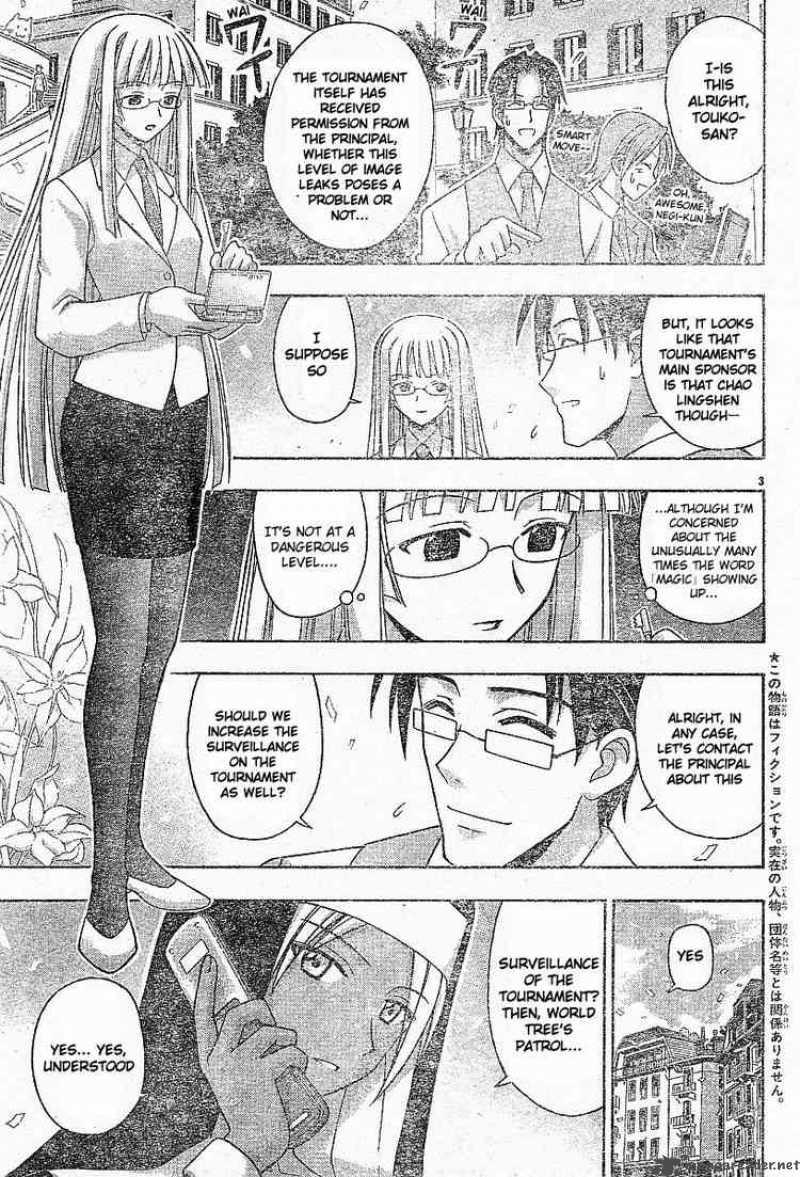 mahou_sensei_negima_105_4