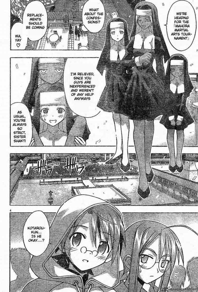 mahou_sensei_negima_105_5