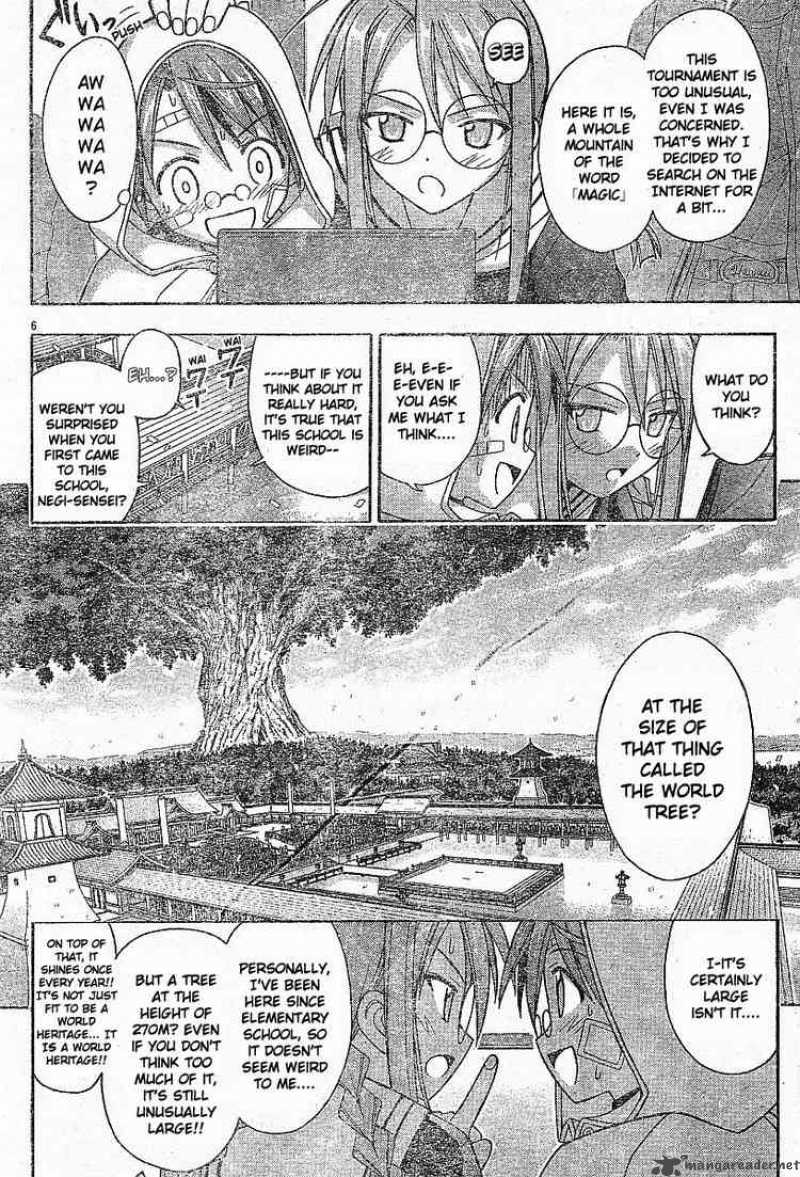 mahou_sensei_negima_105_7
