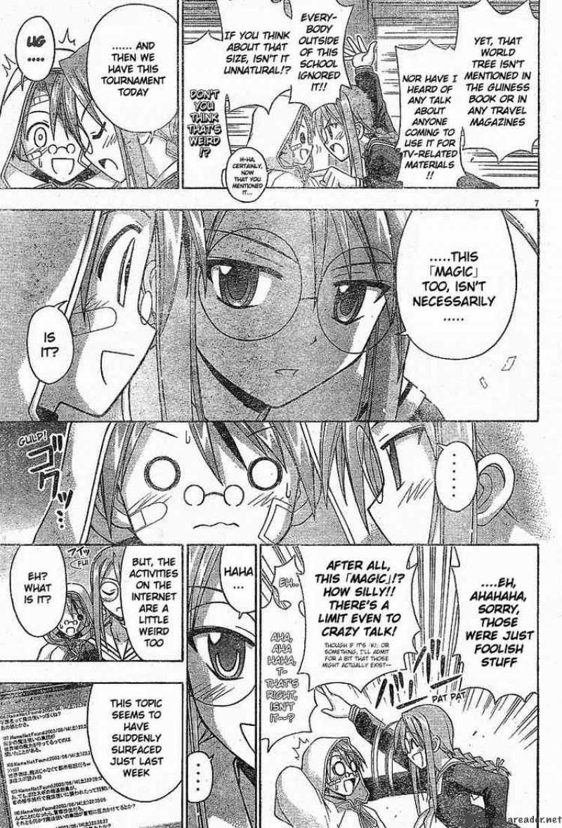 mahou_sensei_negima_105_8