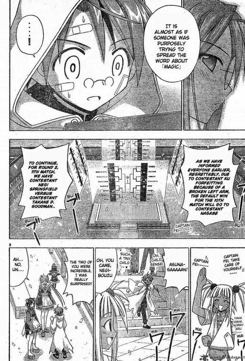 mahou_sensei_negima_105_9