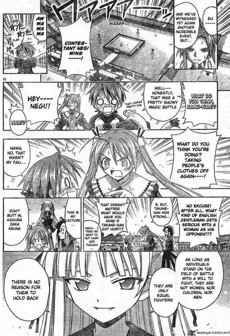 mahou_sensei_negima_106_10