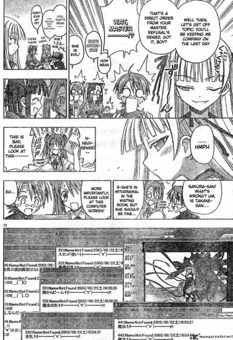 mahou_sensei_negima_106_12