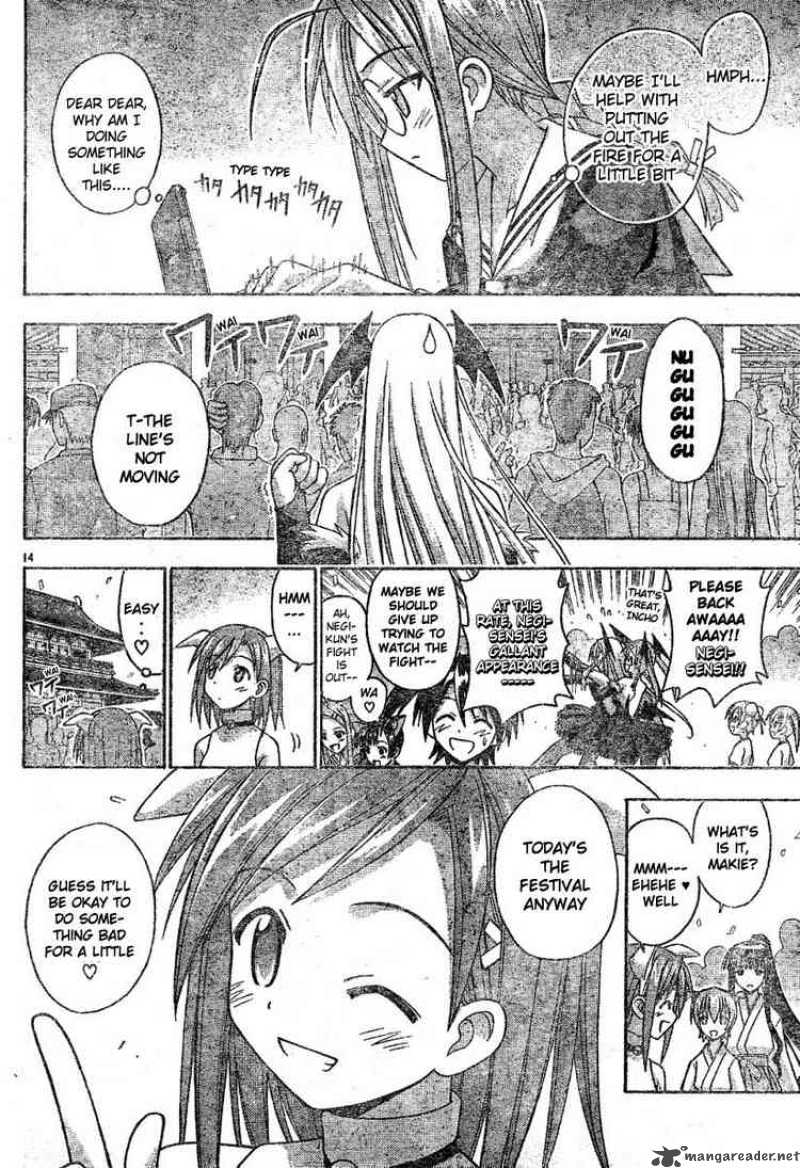 mahou_sensei_negima_106_14