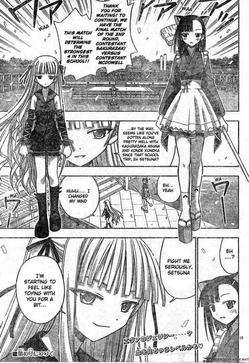 mahou_sensei_negima_106_15