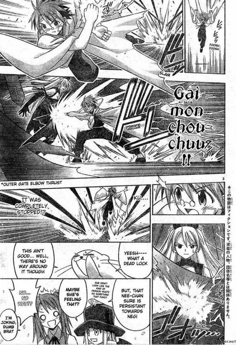 mahou_sensei_negima_106_3