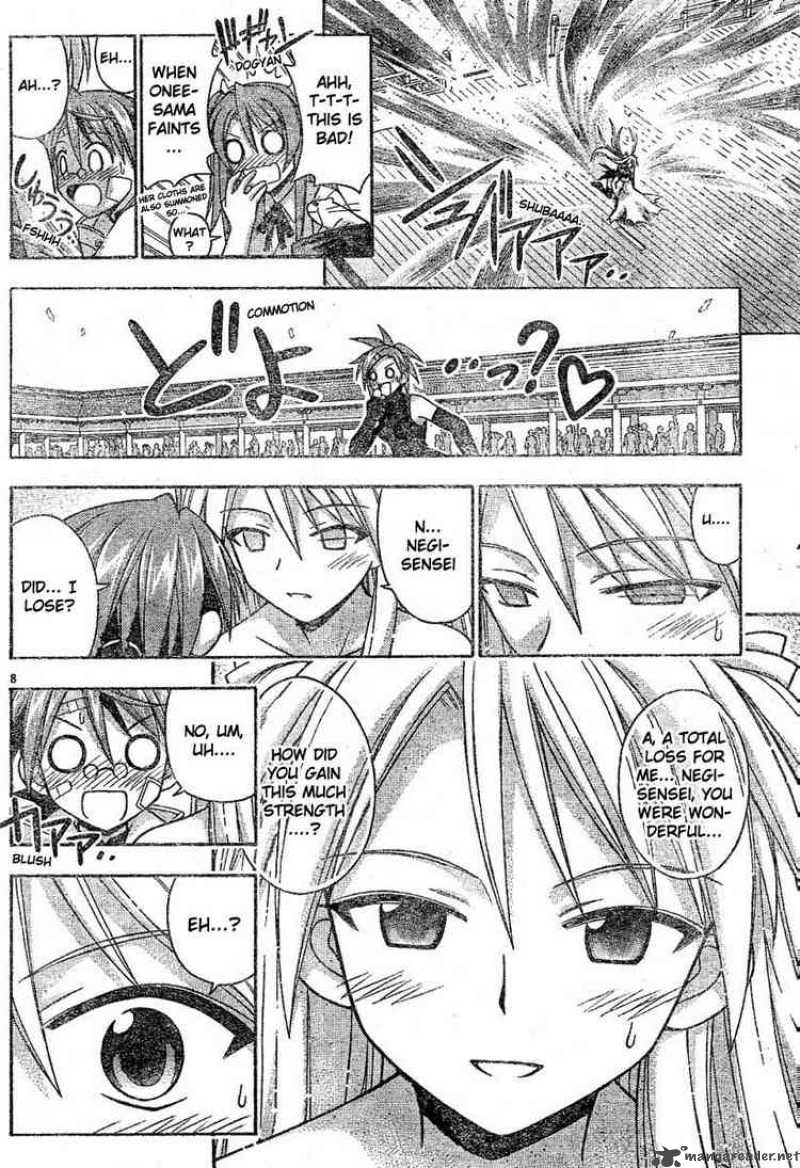 mahou_sensei_negima_106_8