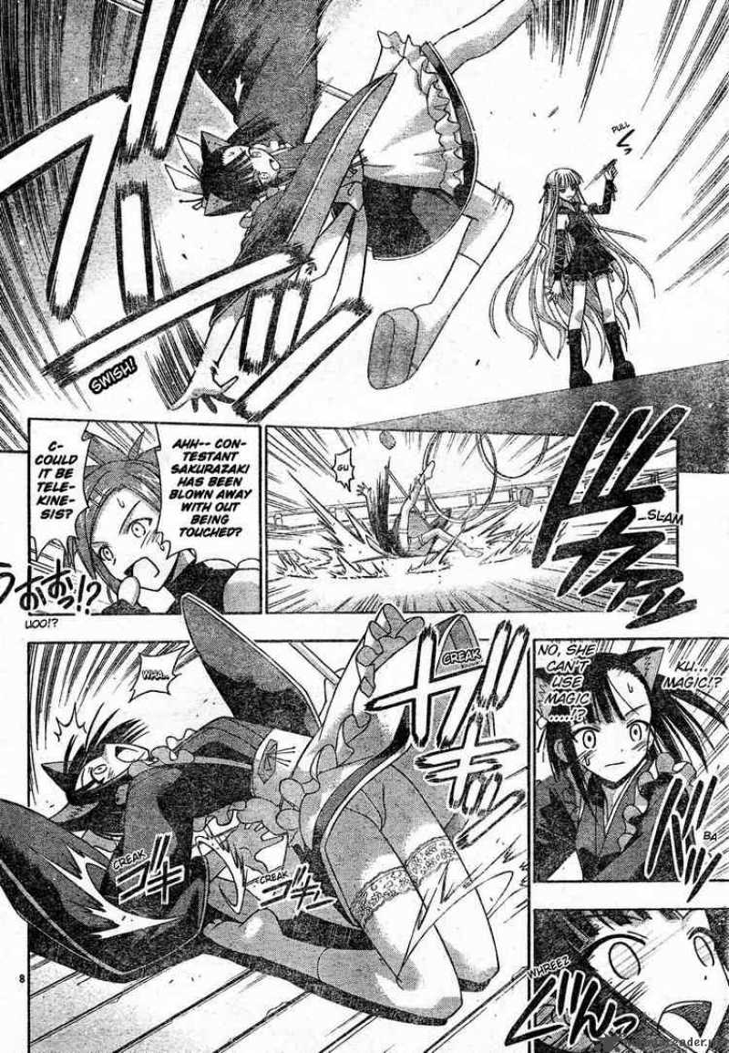 mahou_sensei_negima_107_8