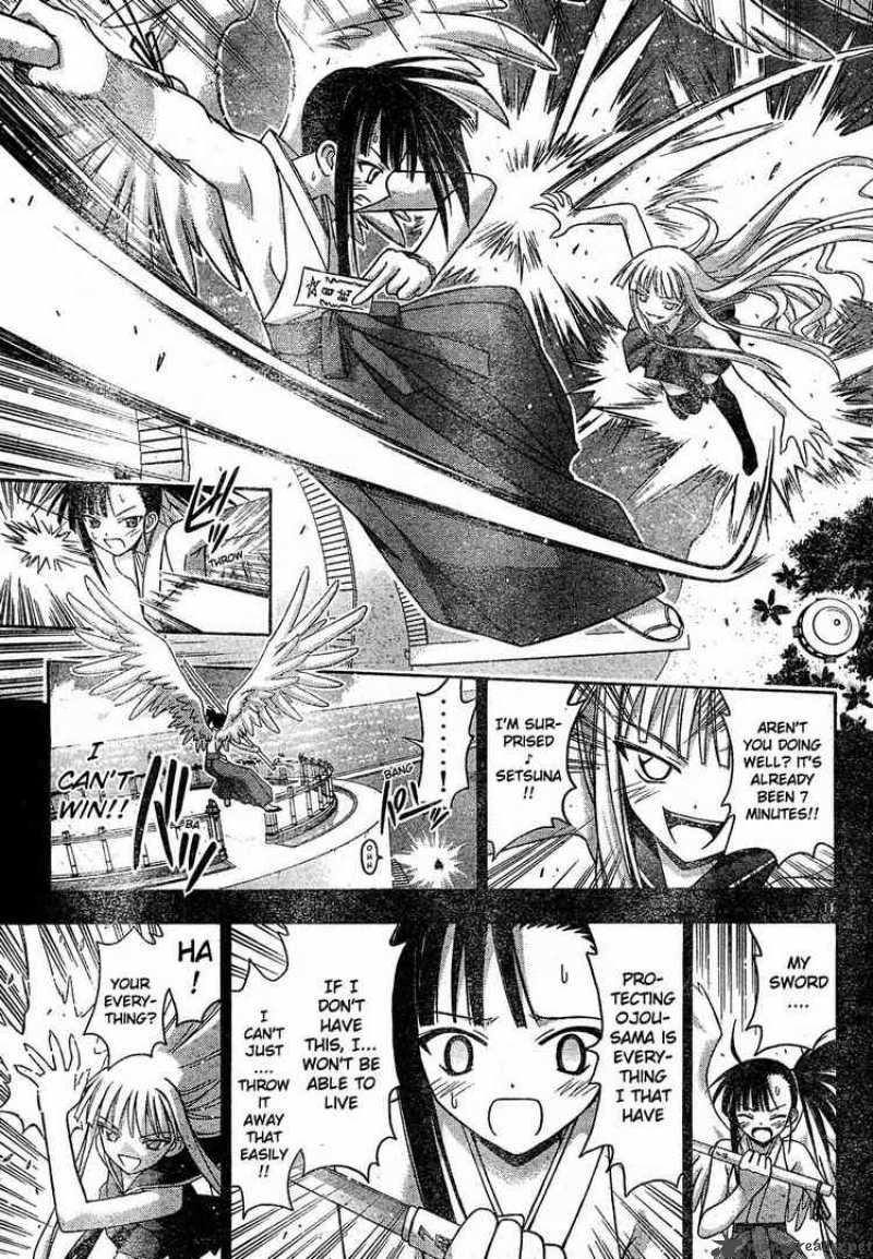 mahou_sensei_negima_108_10