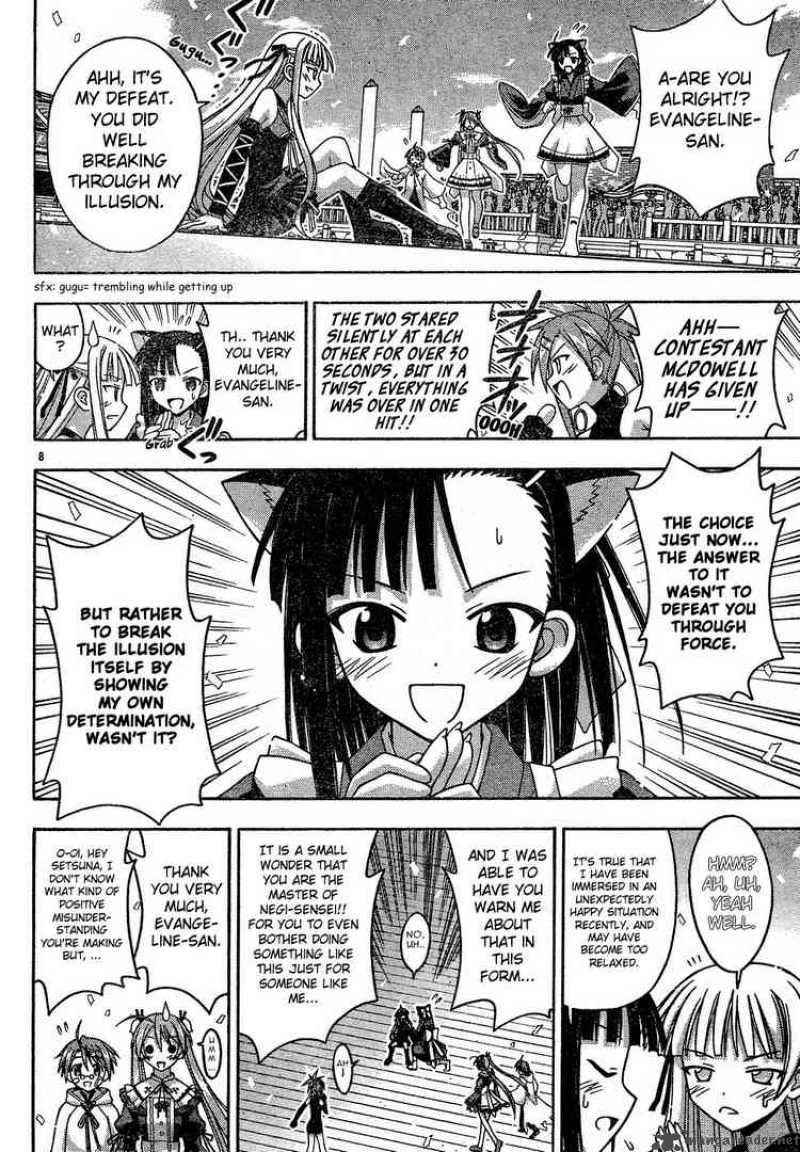 mahou_sensei_negima_109_7