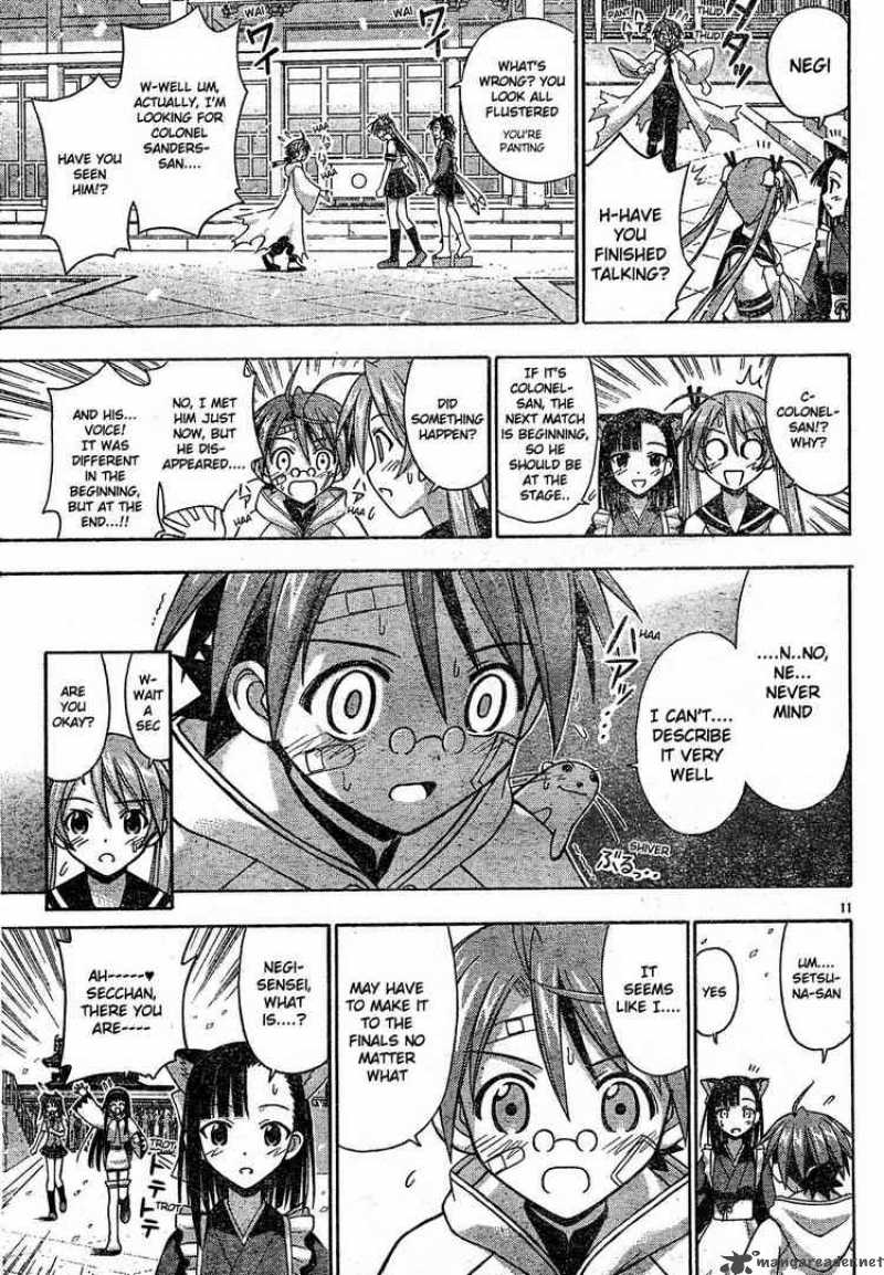 mahou_sensei_negima_110_11