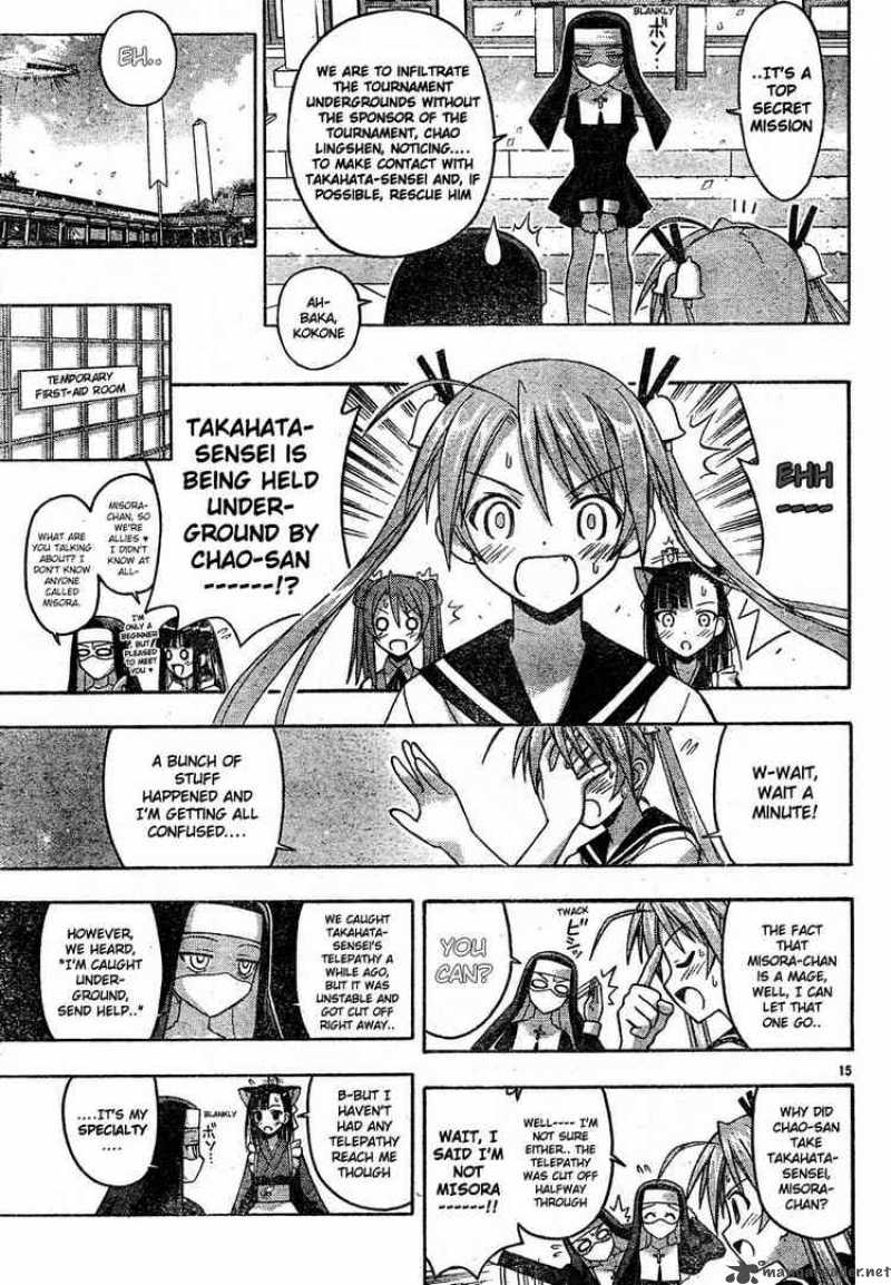 mahou_sensei_negima_110_15